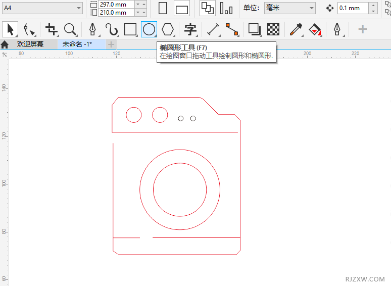 CorelDRAW2020ôO(sh)Ӌ(j)һ(g)ϴC(j)(jin)PD(bio)3