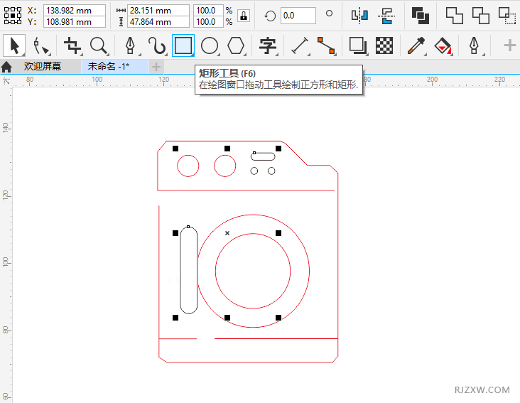 CorelDRAW2020ôO(sh)Ӌ(j)һ(g)ϴC(j)(jin)PD(bio)4