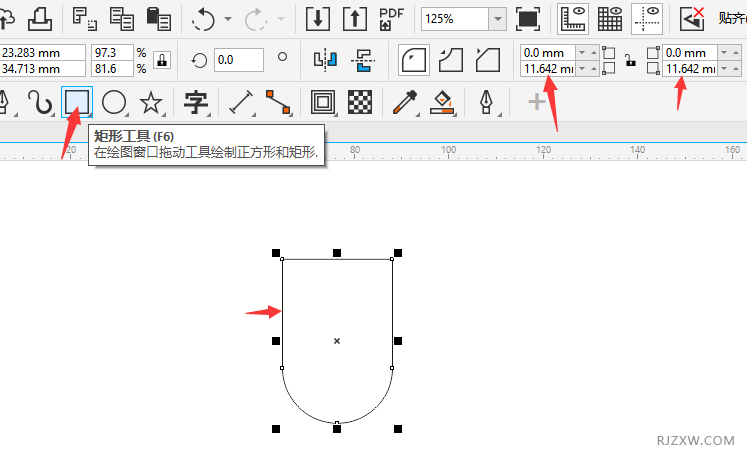 CorelDRAW2020ôO(sh)Ӌ(j)һSSɫu׃^1