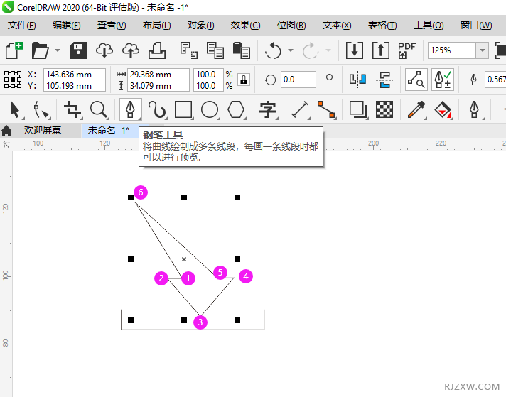 CorelDRAW2020һļdD(bio)2