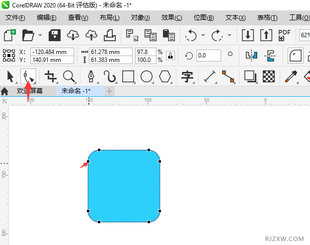 CorelDRAW2020ôһwC־2