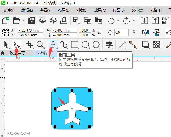 CorelDRAW2020ôһwC־3