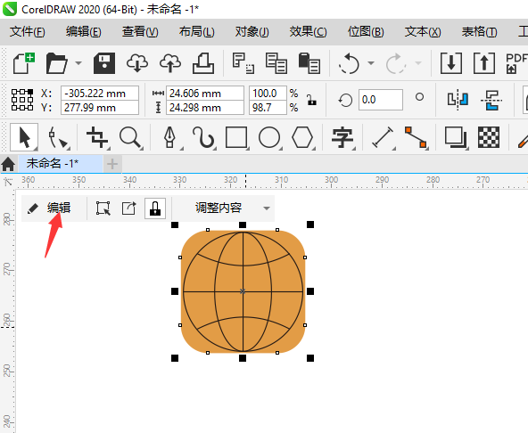 CDR2020ô(chung)(lin)W(wng)D˵7