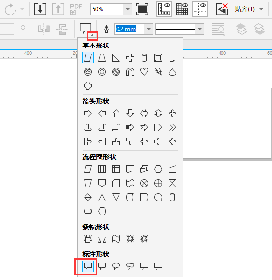 CorelDRAW(chung)עΠķ3