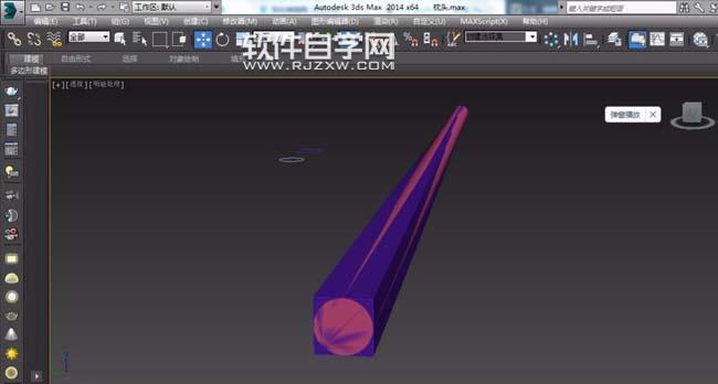 3DMAX2014ôģ-5