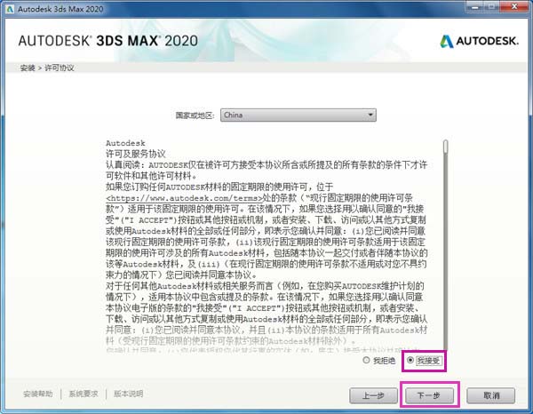 3dmax2020b̳̼3