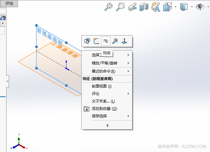 Solidworks[ػ(zhn)ķ2