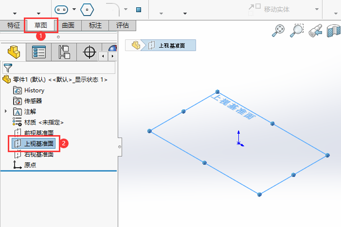 solidworks(chung)3c(din)ľεķ1