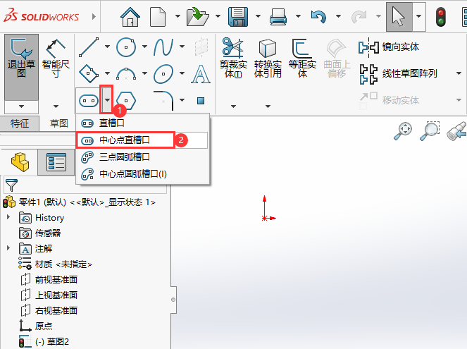 solidworks(chung)c(din)ֱۿڈDεķ2