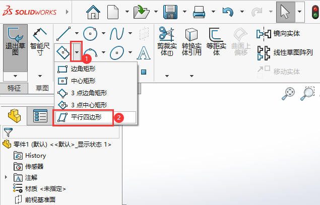 SOLIDWORKS(chung)ƽ߅εķ3