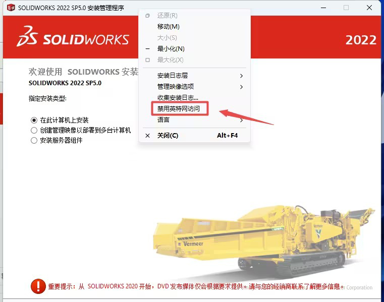 SOLIDWORKS2022b̳cƽⷽ13