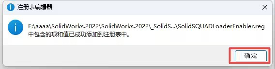 SOLIDWORKS2022b̳cƽⷽ26