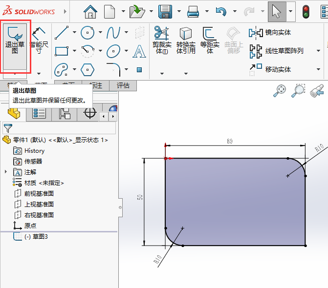 solidworksLƈAô