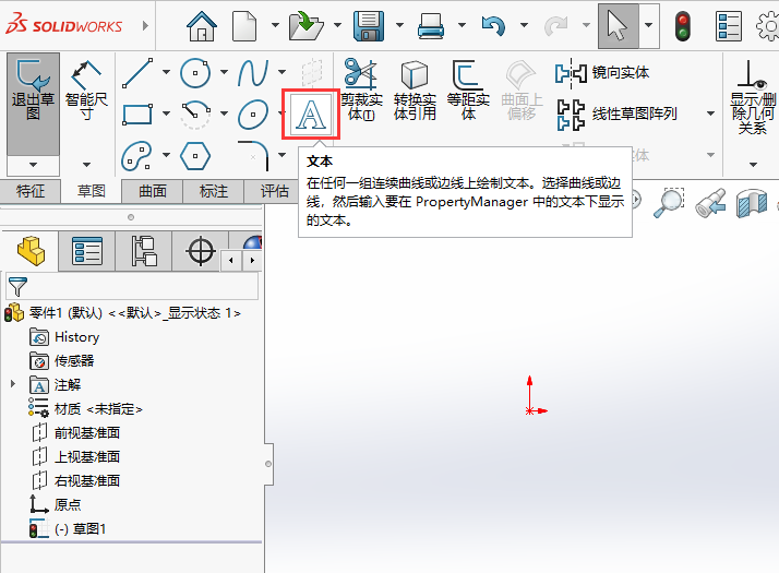 SOLIDWORKSڲ݈Dݔֵ2