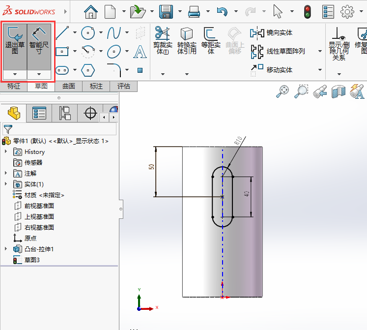 solidworks߅Mг3