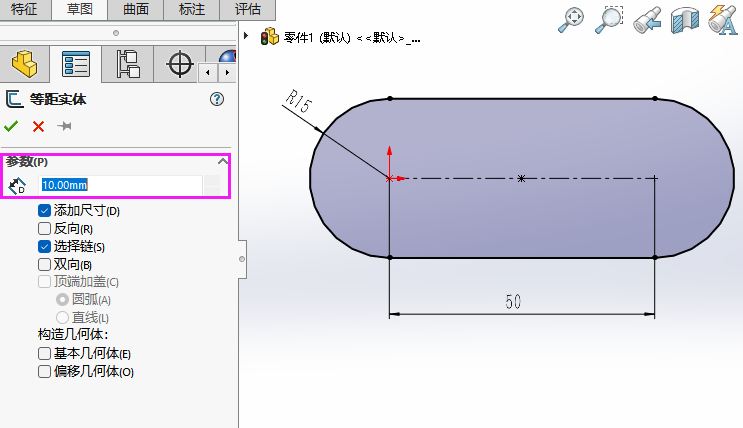 SOLIDWORKSȾ(sh)wôõ3