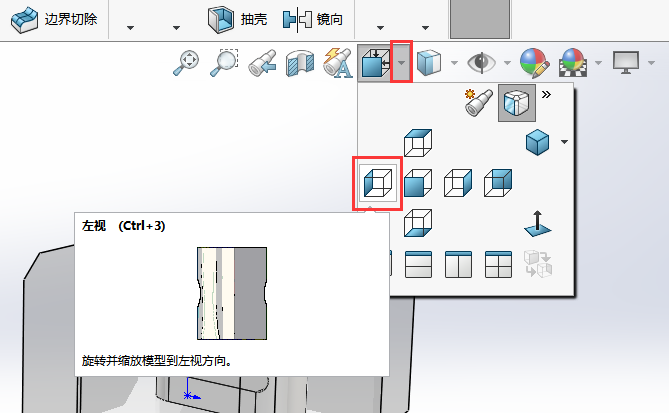 SOLIDWORKSDôMҕģʽ