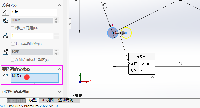 SOLIDWORKSԲ݈Dеķ3