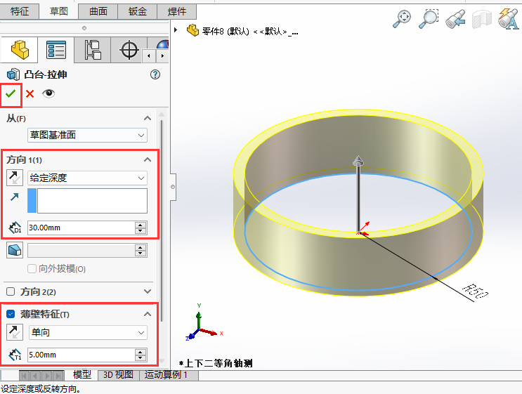 SOLIDWORKSO(sh)õ3