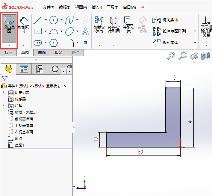 solidworksɂ(c)Qľ(x)3