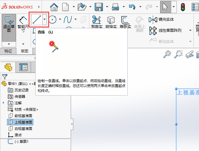 solidworks2024LL100ˮƽ(gu)쾀2