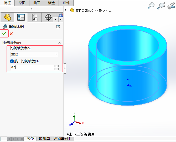 ʹsolidworksssŌw4