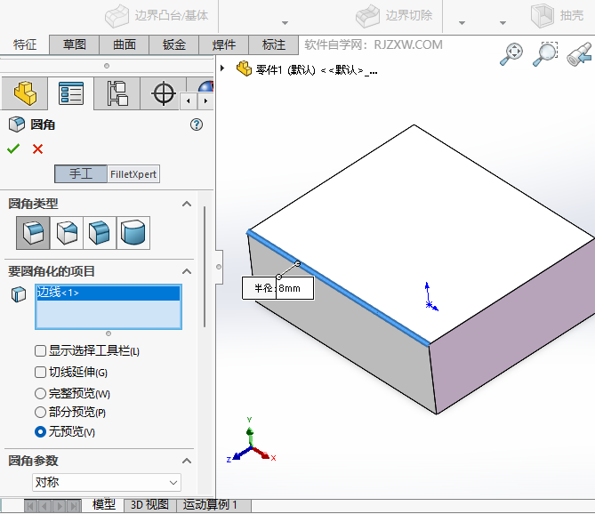 solidworksAǕr(sh)O(sh)A(y)[Ч3