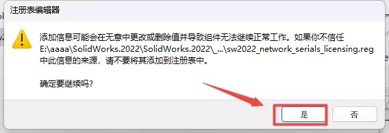 SolidWorks2022bDĽ̵̳7