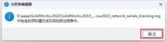 SolidWorks2022bDĽ̵̳8