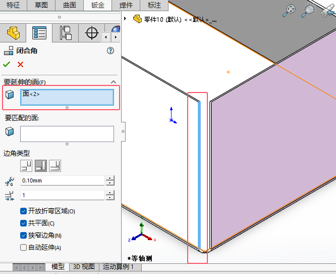 solidworks]ϽôõԔ̵̳3