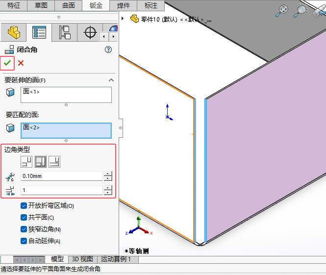 solidworks]ϽôõԔ̵̳5