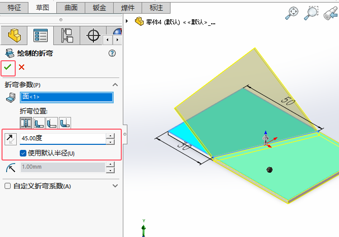 solidworksLƵۏôʹõ6