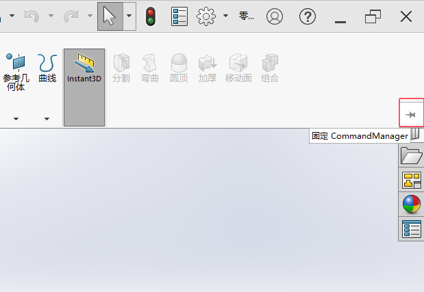 solidworksCommandManager]@ʾôk3