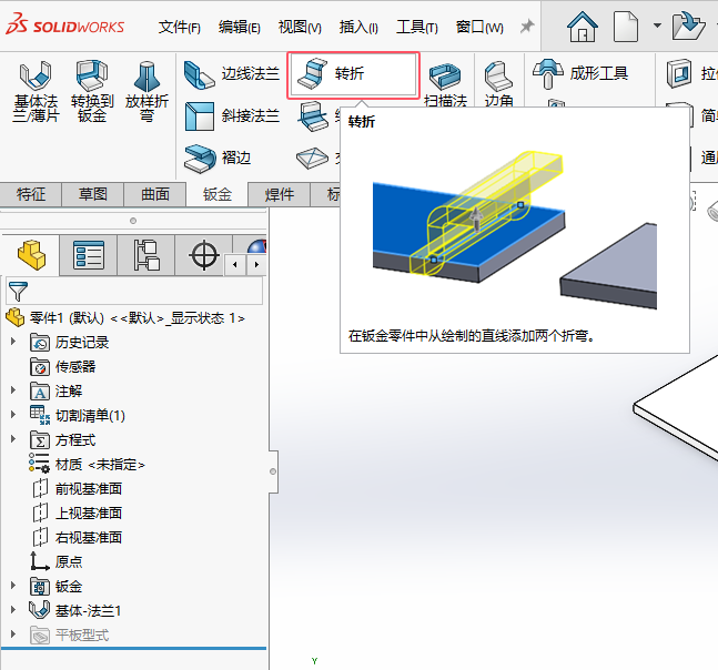 solidworkskDôõ2