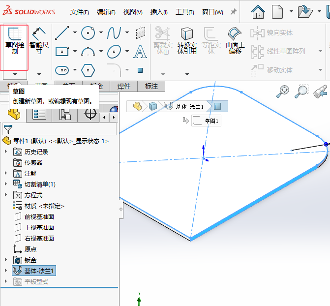 SWk跨môO(sh)ð돽2