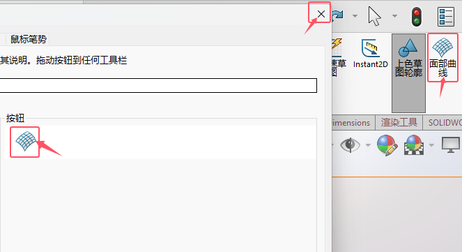 solidworks沿ô{(dio)