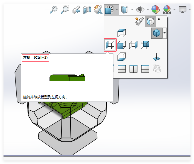 solidworks2024ζҕDIʲô3