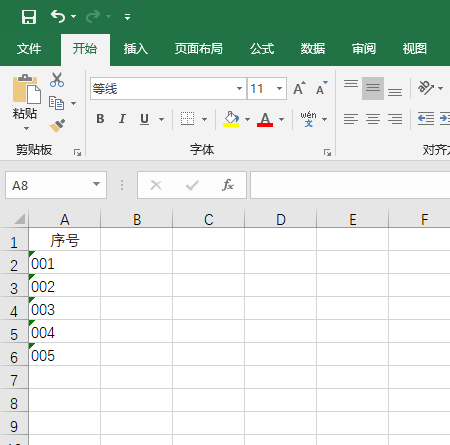 EXCEL2019ôO(sh)ıʽ4