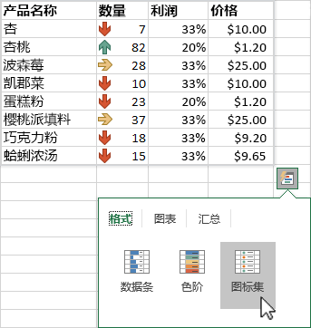 EXCEL2019(chung)Dķ2