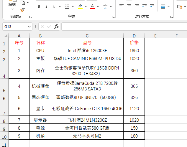 excel2021ôȡwɫexcel2021ȡwɫķ1