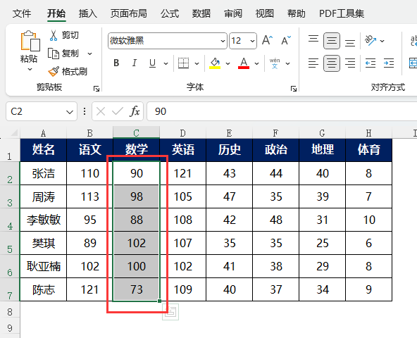 EXCEL2021Ӌ(sh)ʹ÷2