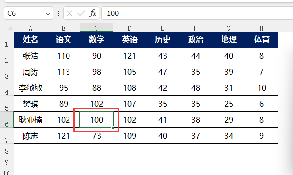 EXCEL2021ô100ֵͬW(xu)4