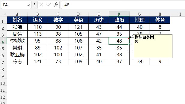 EXCEL2021ôעλ5