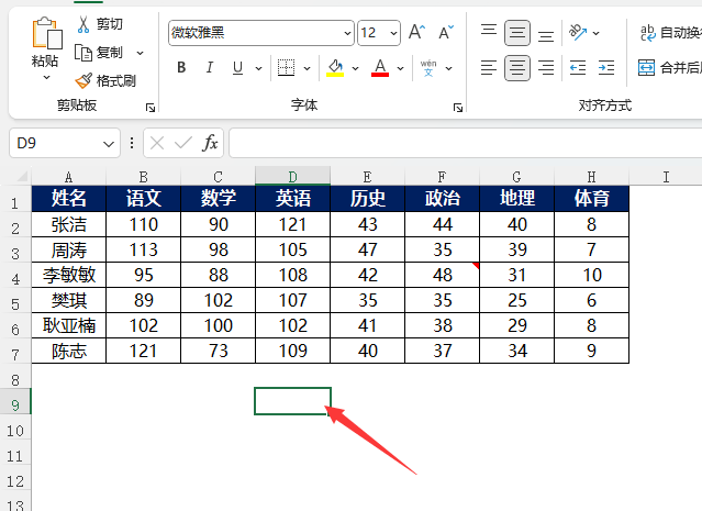 excel2021ôD(zhun)ָĆԪ1