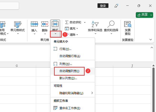 EXCEL2021ôԄ{(dio)Ќķ