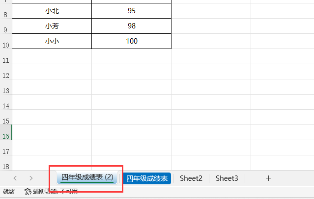 EXCEL2021ô(f)ƹ4