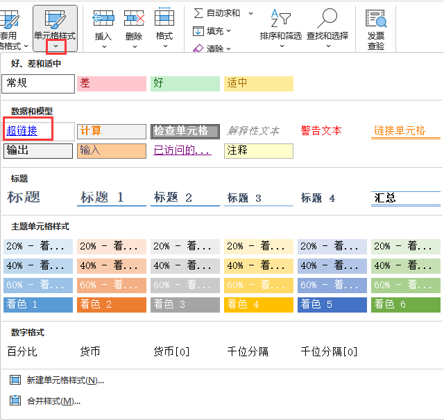 EXCEL2021ôOÆԪ朽Әʽ2