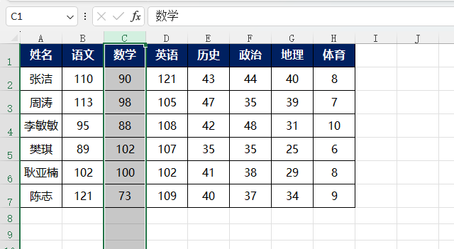 EXCEL2021ô빤е1