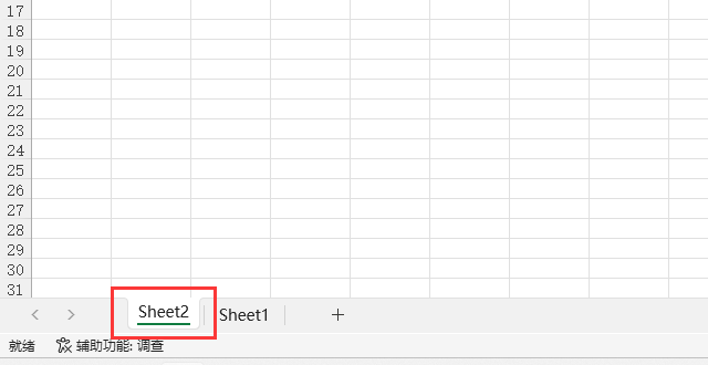 EXCEL2021ô빤3