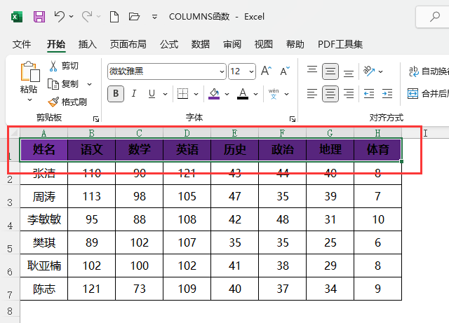 EXCEL2021Ԫ񱳾ɫôȡ1